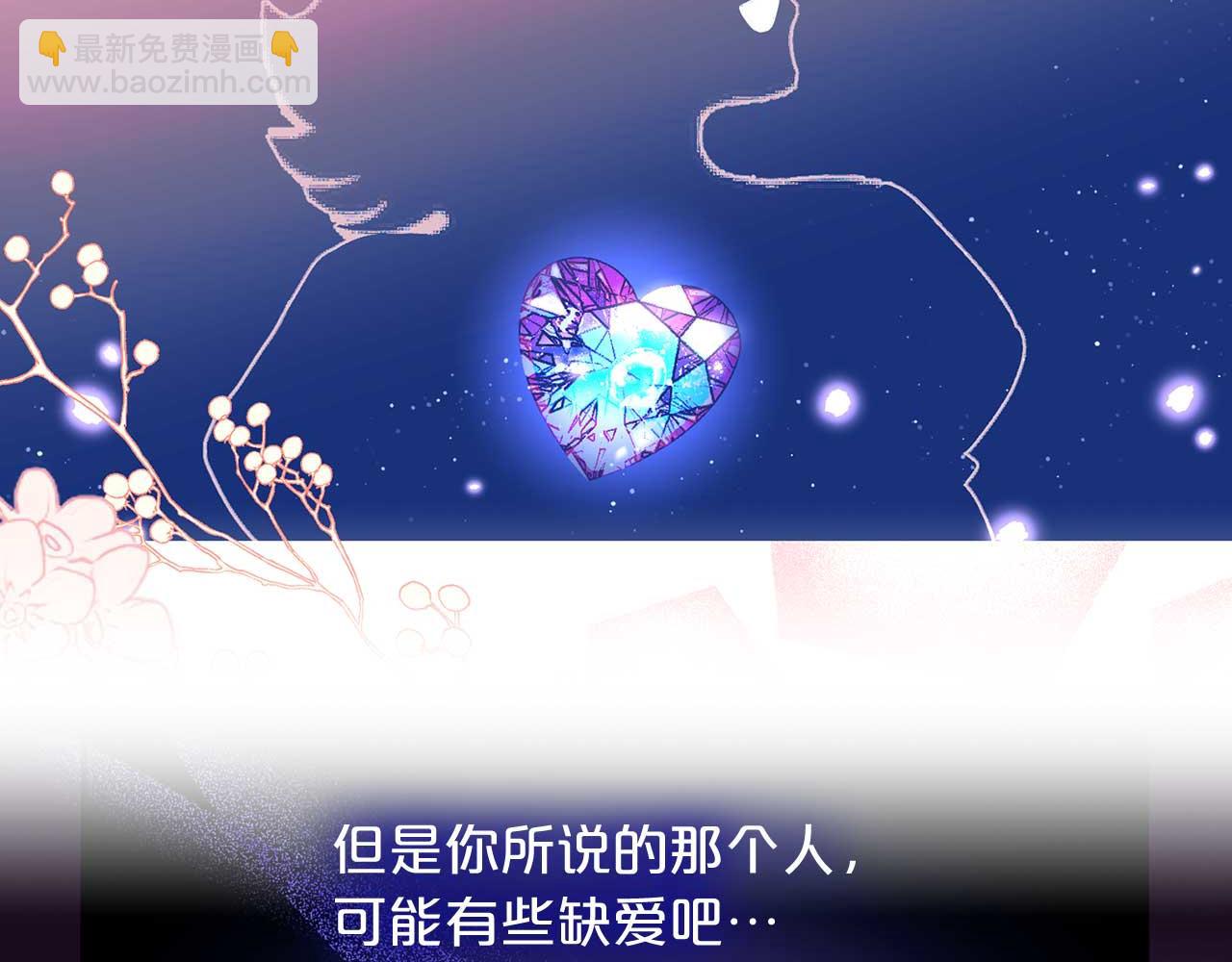 完结篇 掌控命运7