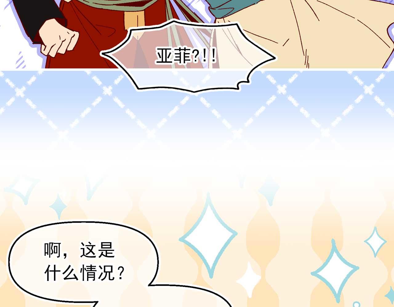 完结篇 掌控命运72
