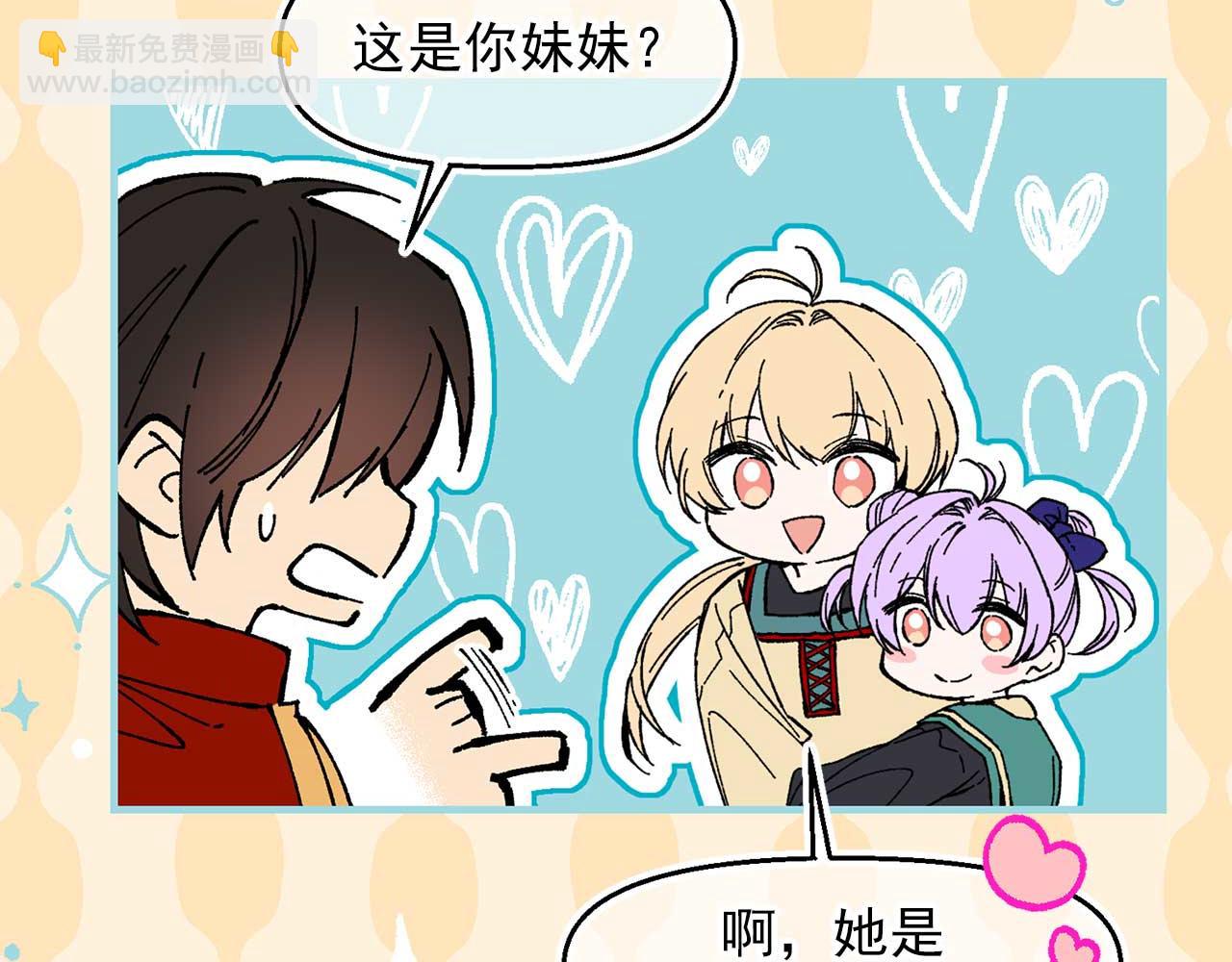 完结篇 掌控命运73
