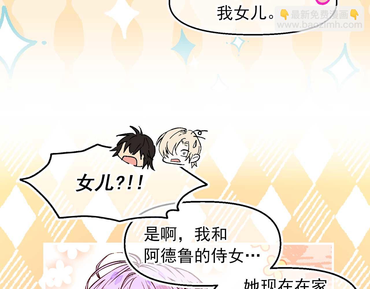 完结篇 掌控命运74