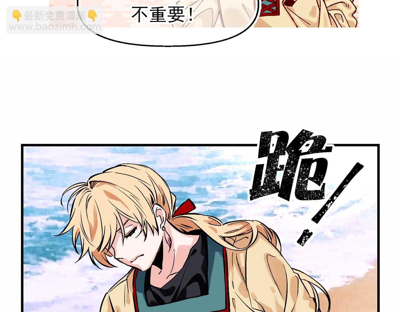 完结篇 掌控命运76
