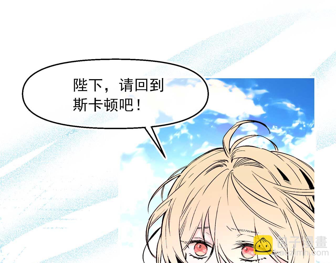 完结篇 掌控命运79