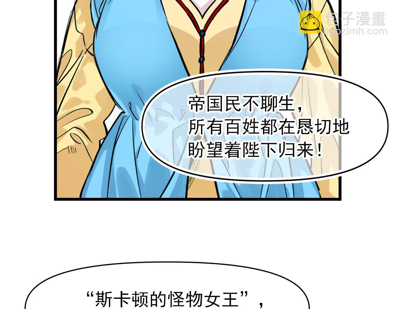 完结篇 掌控命运82