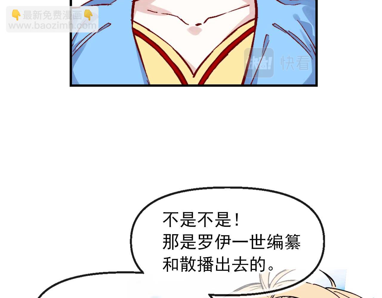 完结篇 掌控命运84