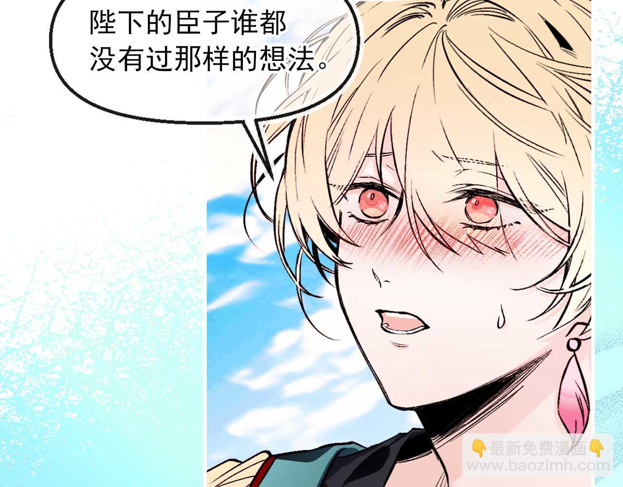 完结篇 掌控命运85