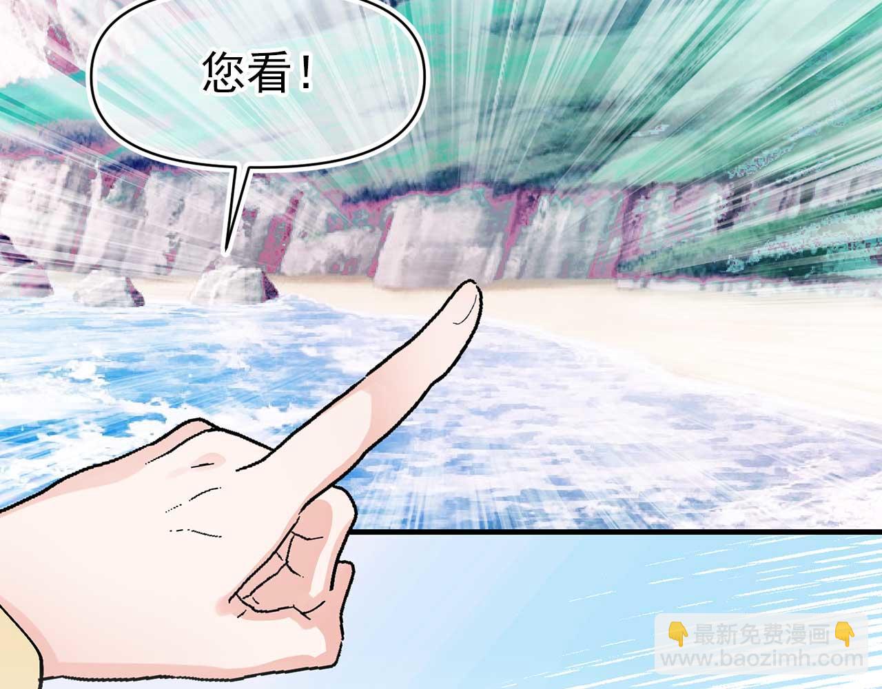 完结篇 掌控命运87