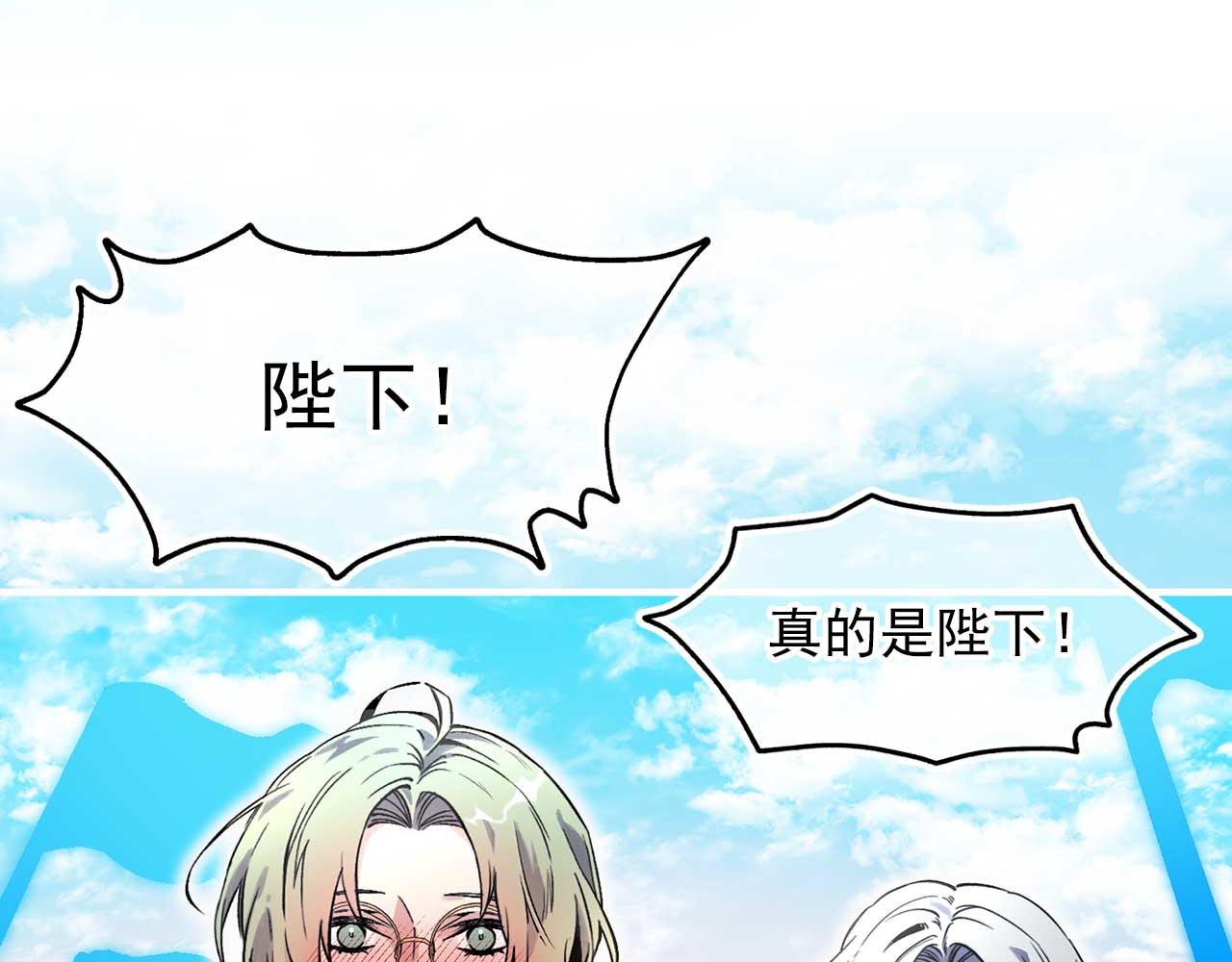 完结篇 掌控命运90