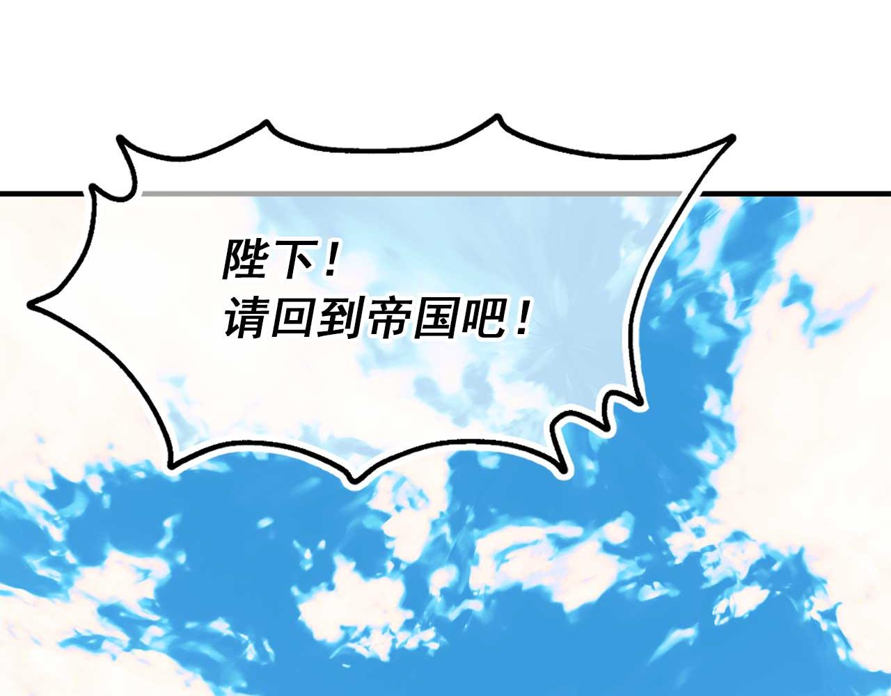 完结篇 掌控命运92