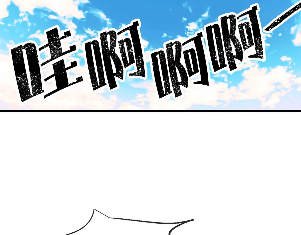 完结篇 掌控命运93