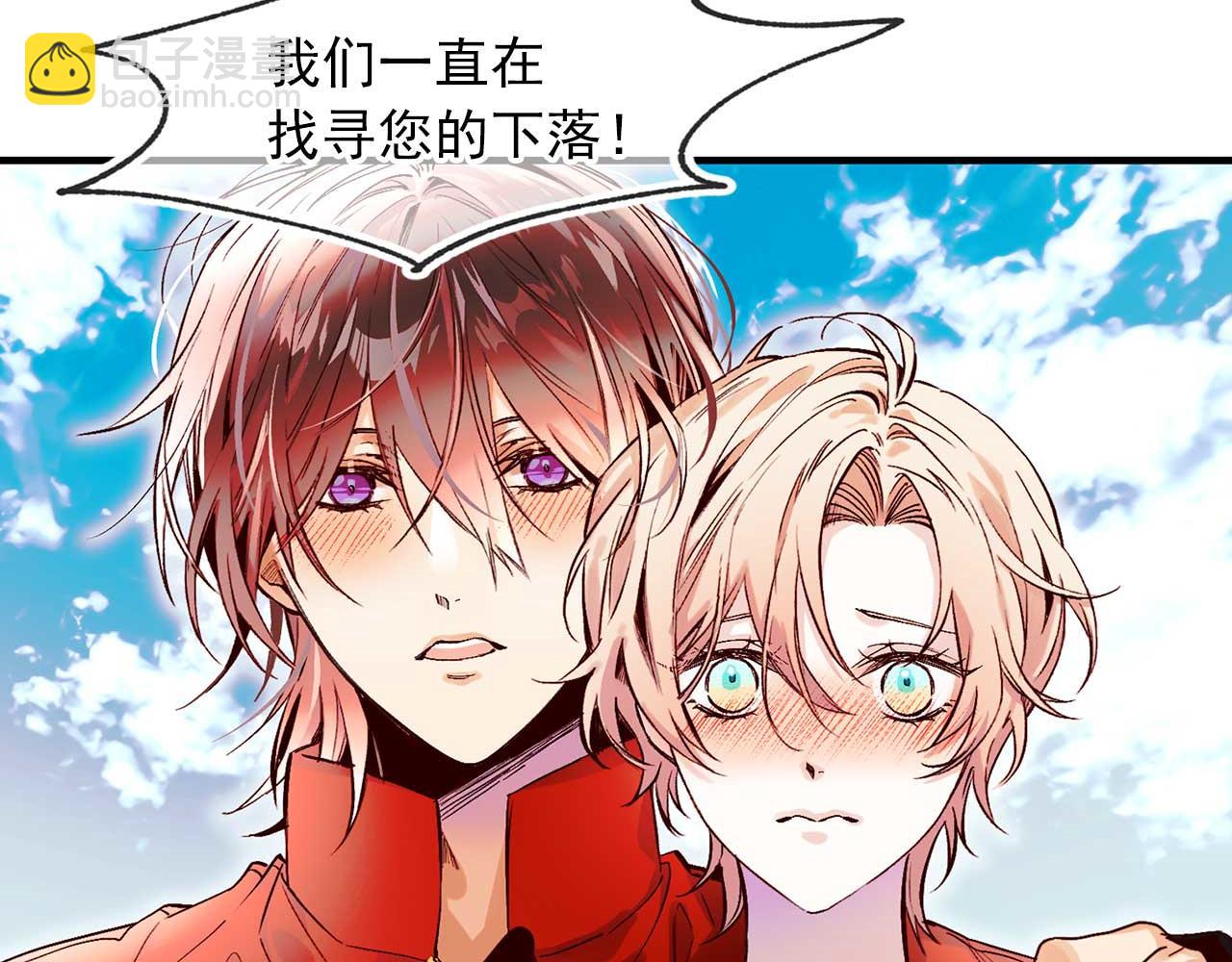 完结篇 掌控命运94