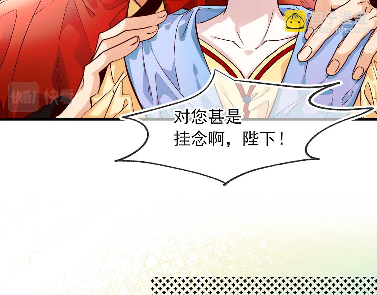 完结篇 掌控命运95