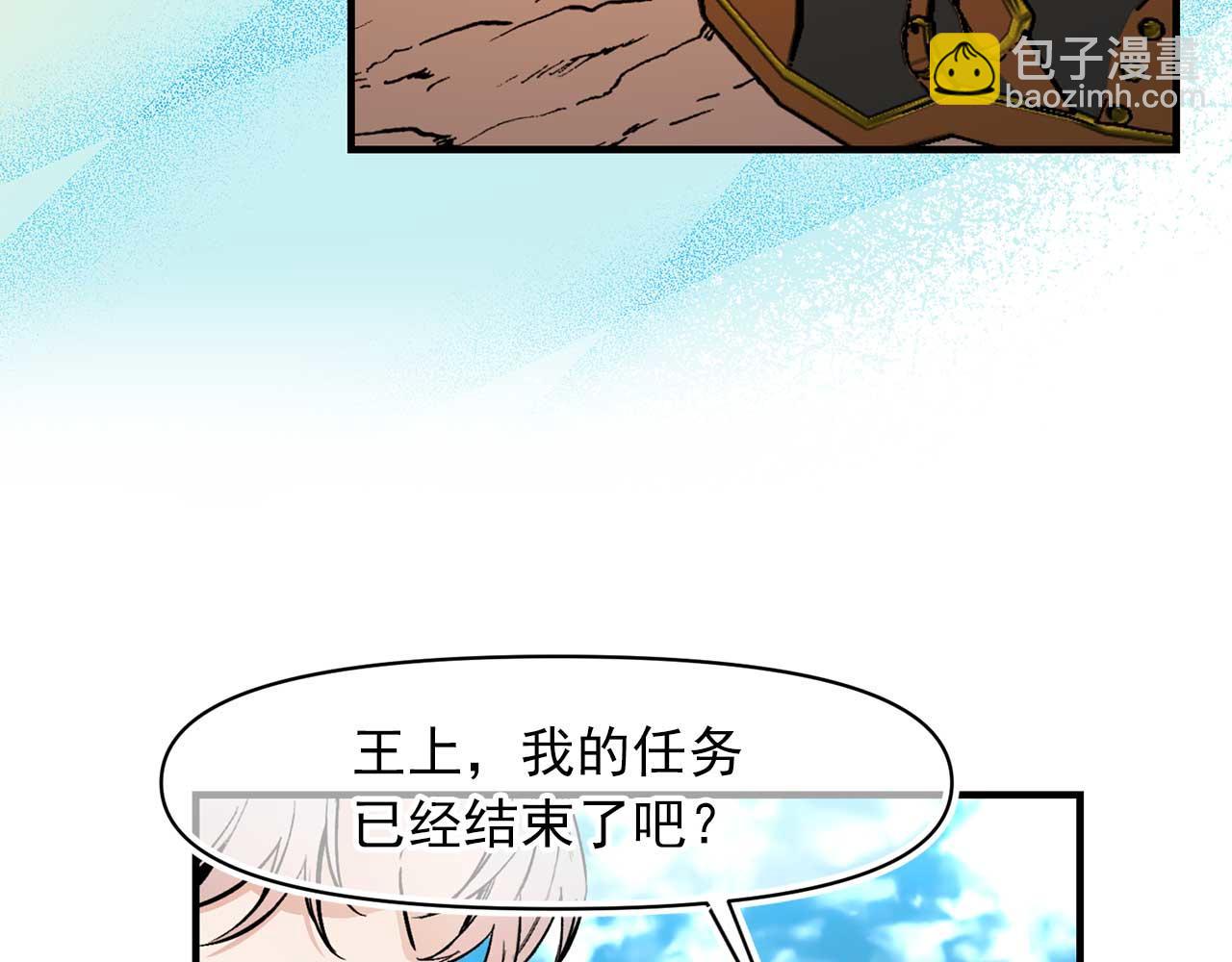 完结篇 掌控命运97