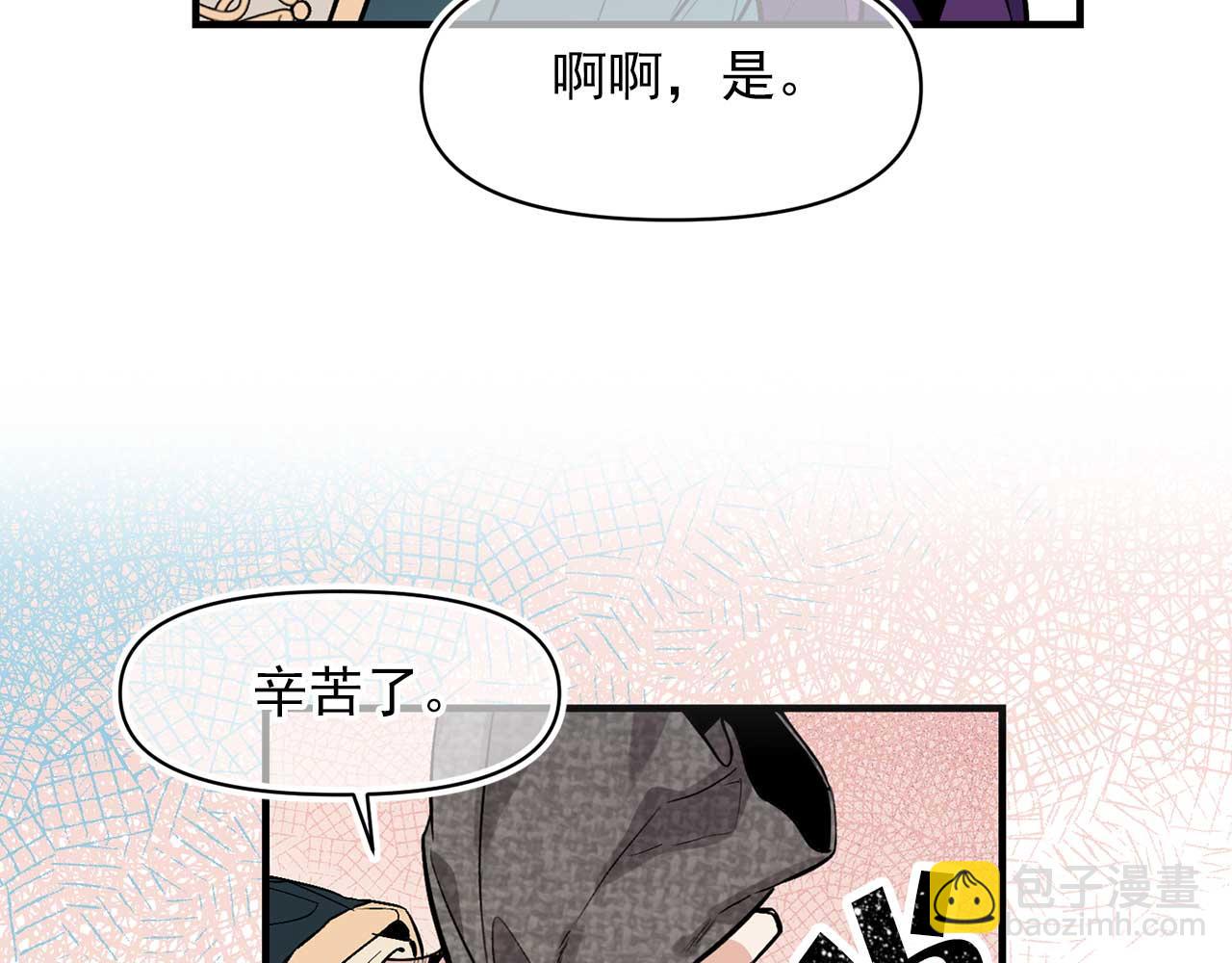 完结篇 掌控命运99