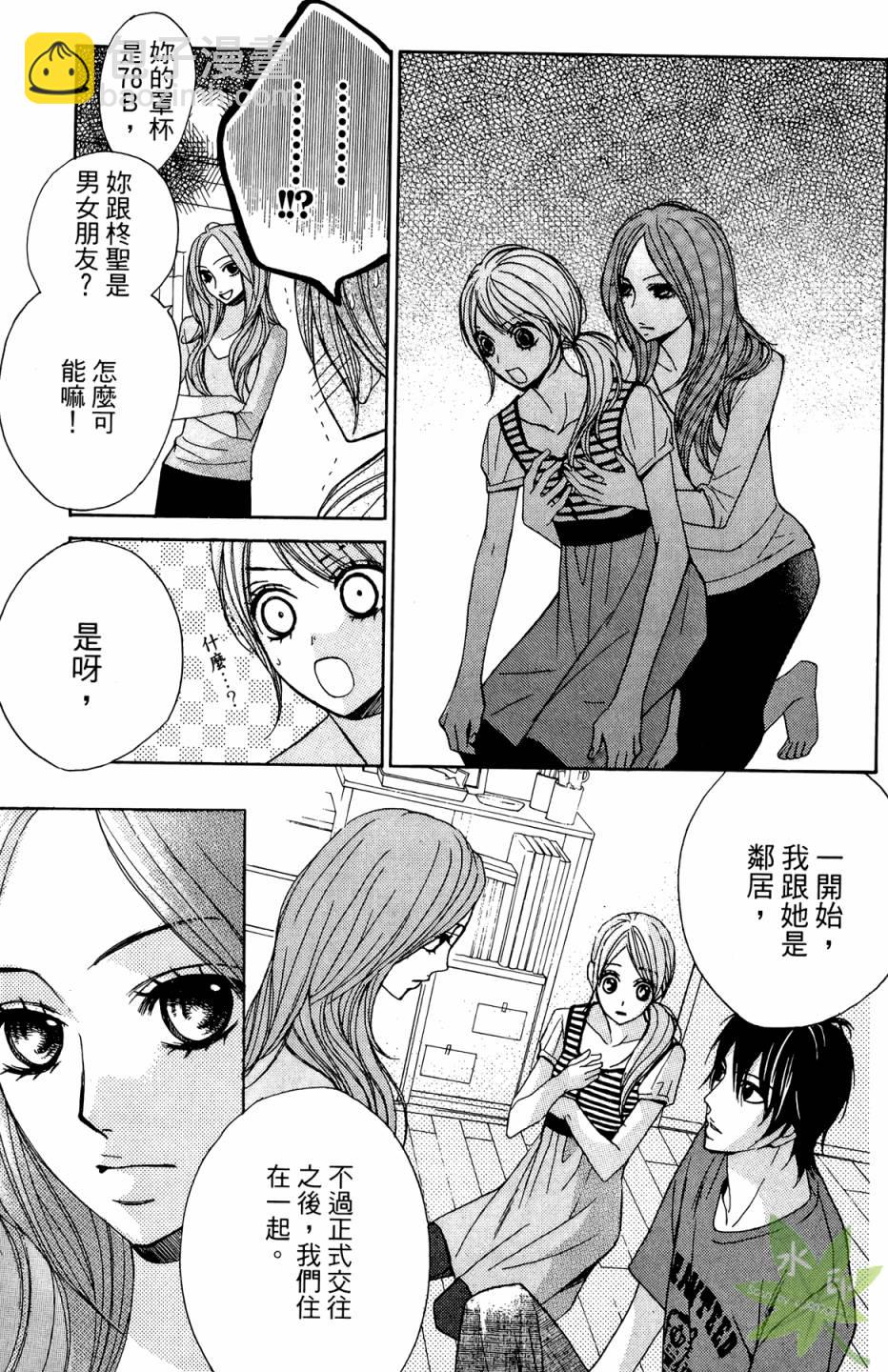 第02卷12