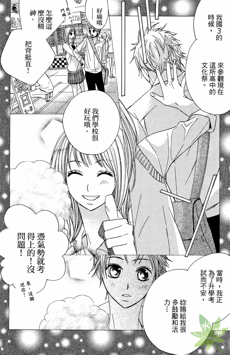 第02卷141
