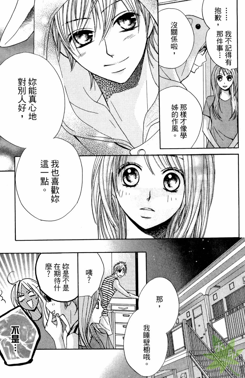 第02卷142