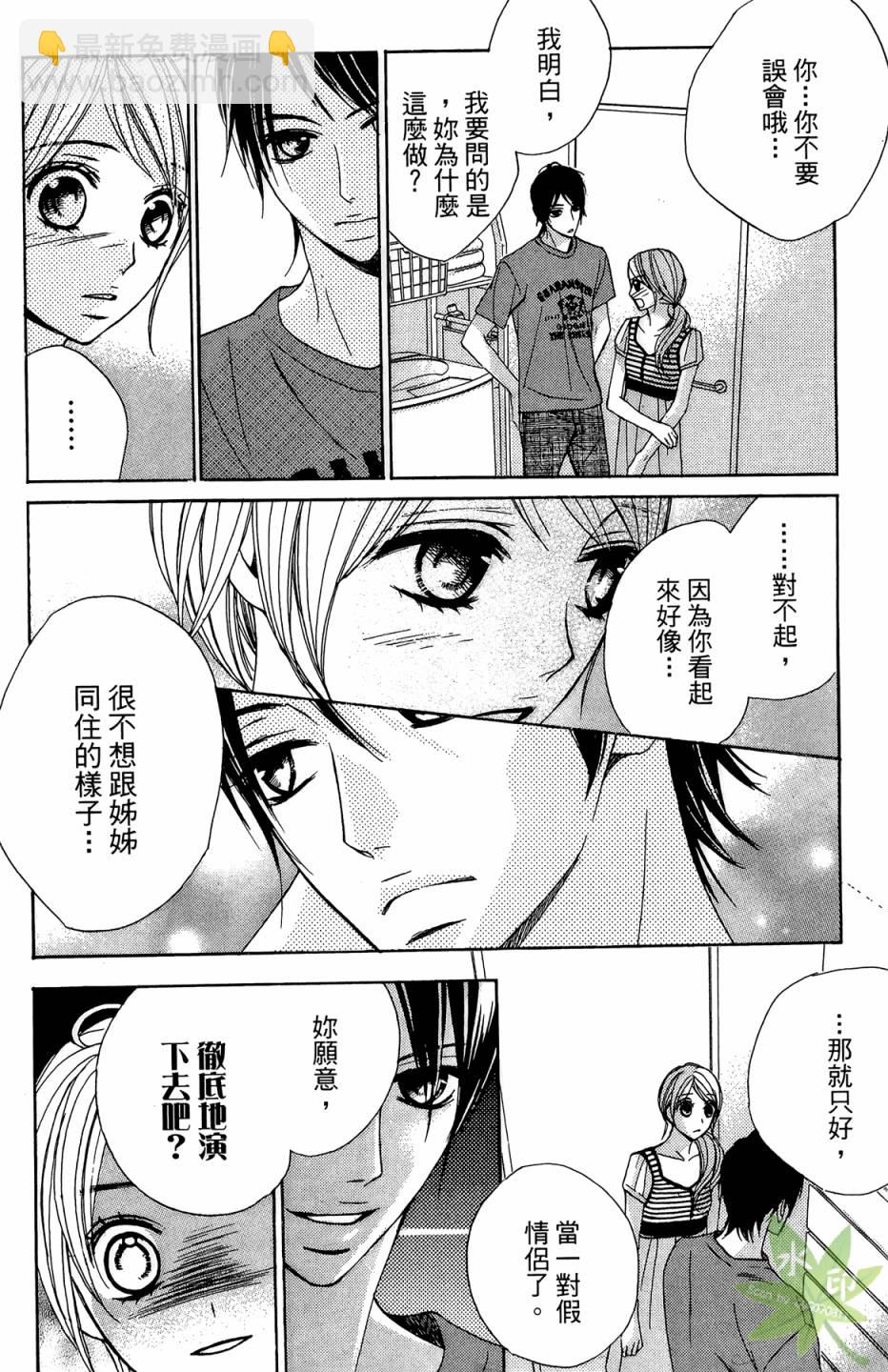 第02卷15