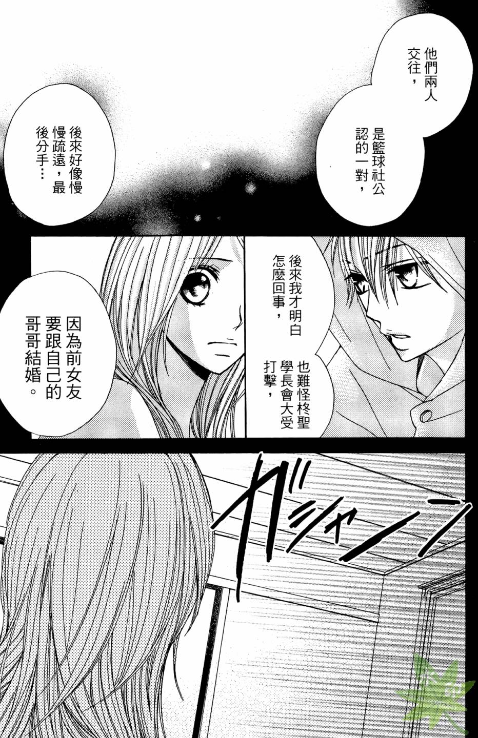 第02卷152