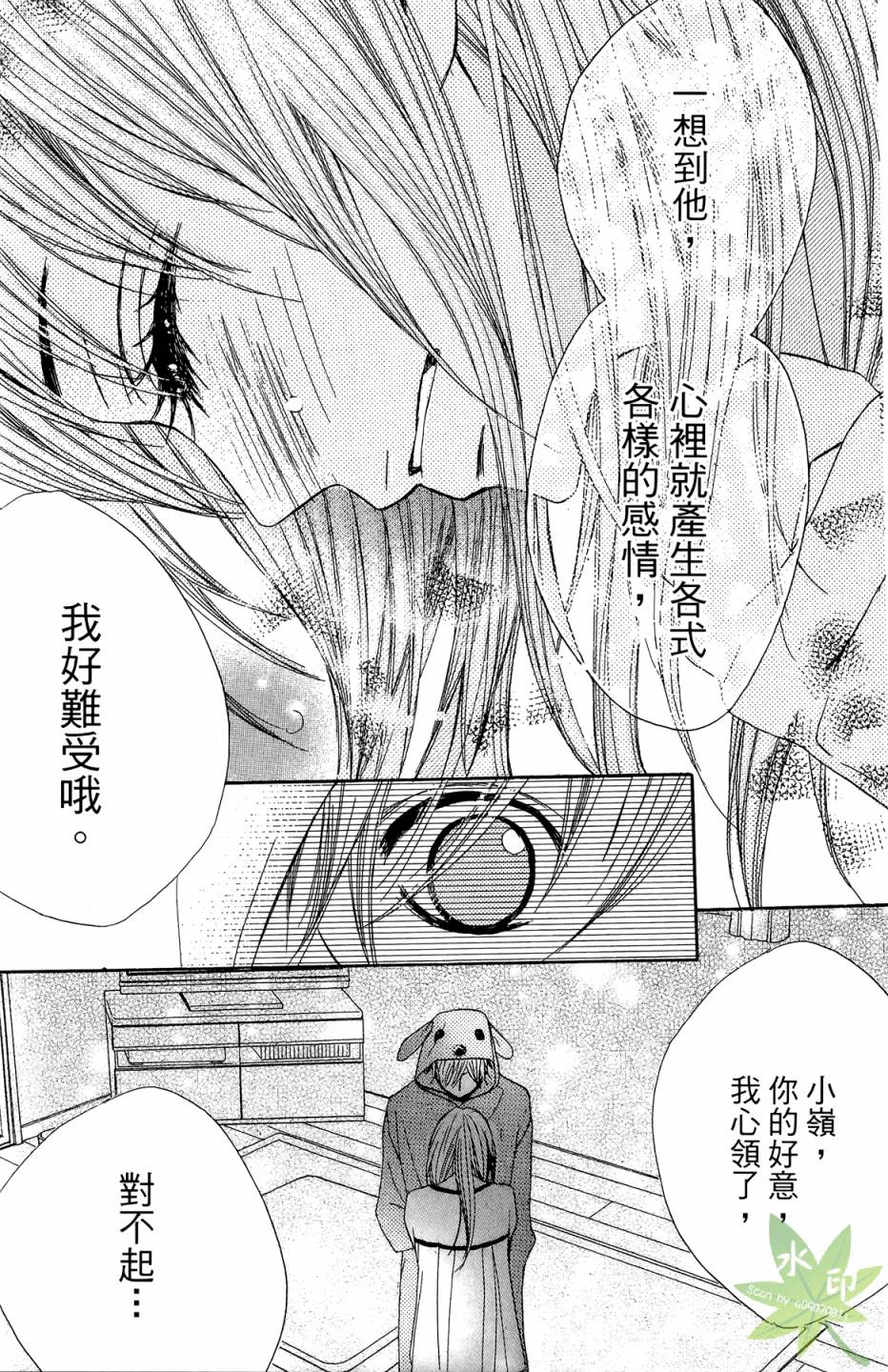 第02卷160