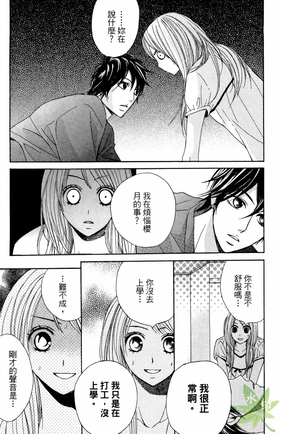 第02卷164