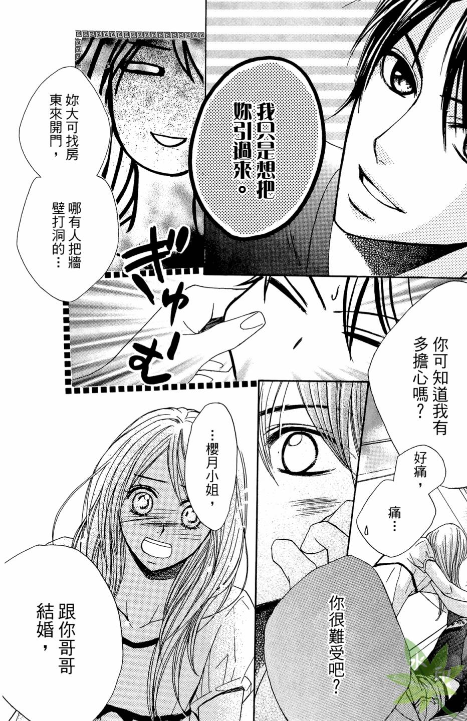 第02卷165