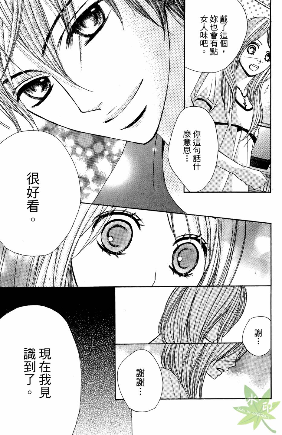 第02卷170