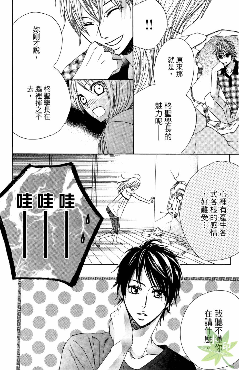 第02卷171