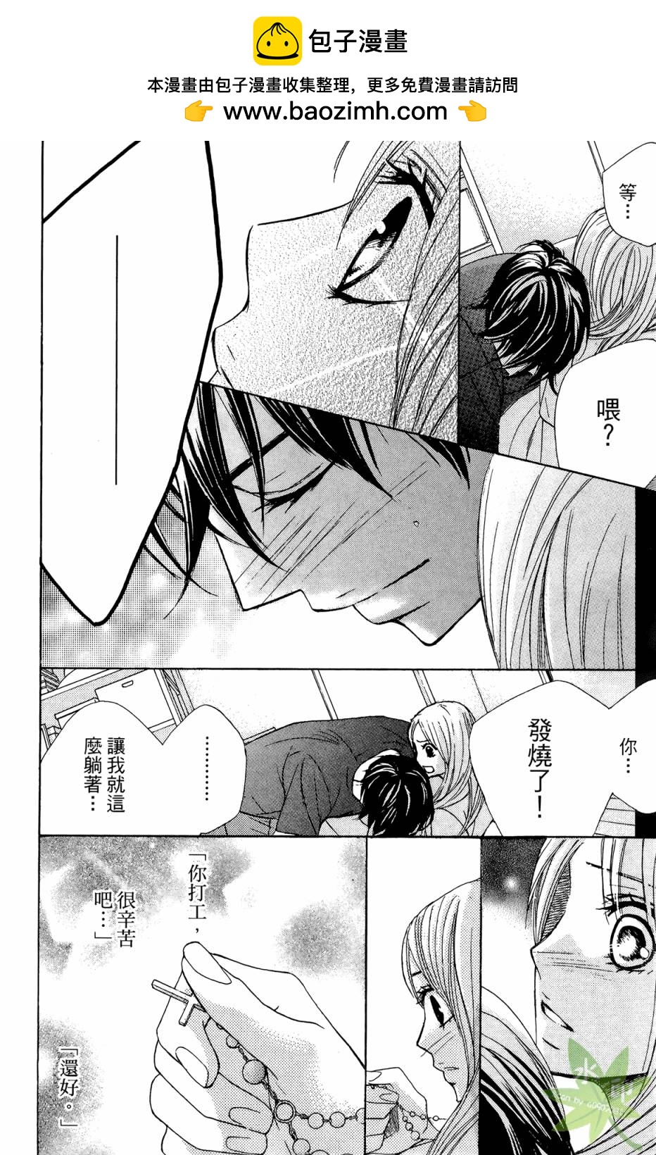 第02卷175