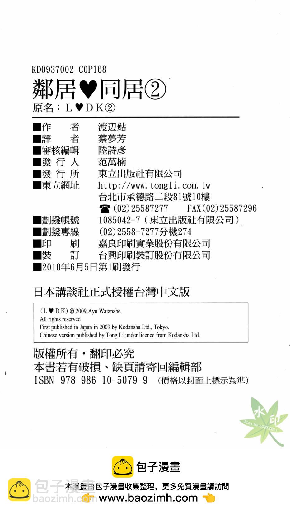 第02卷181