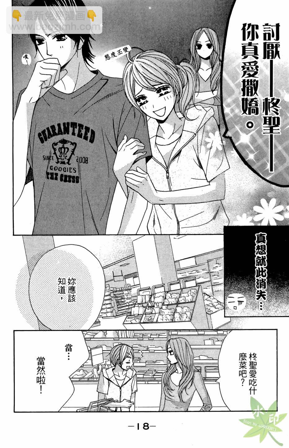 第02卷19
