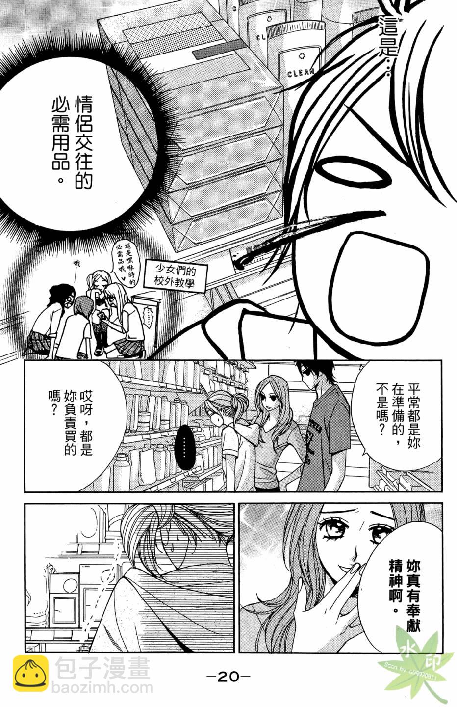 第02卷21