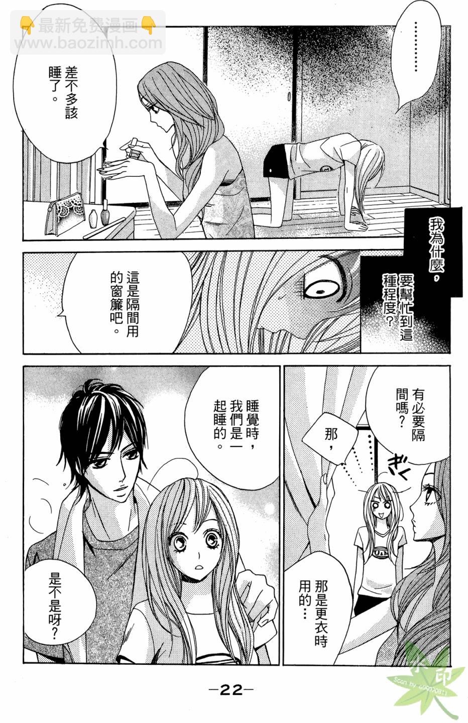 第02卷23