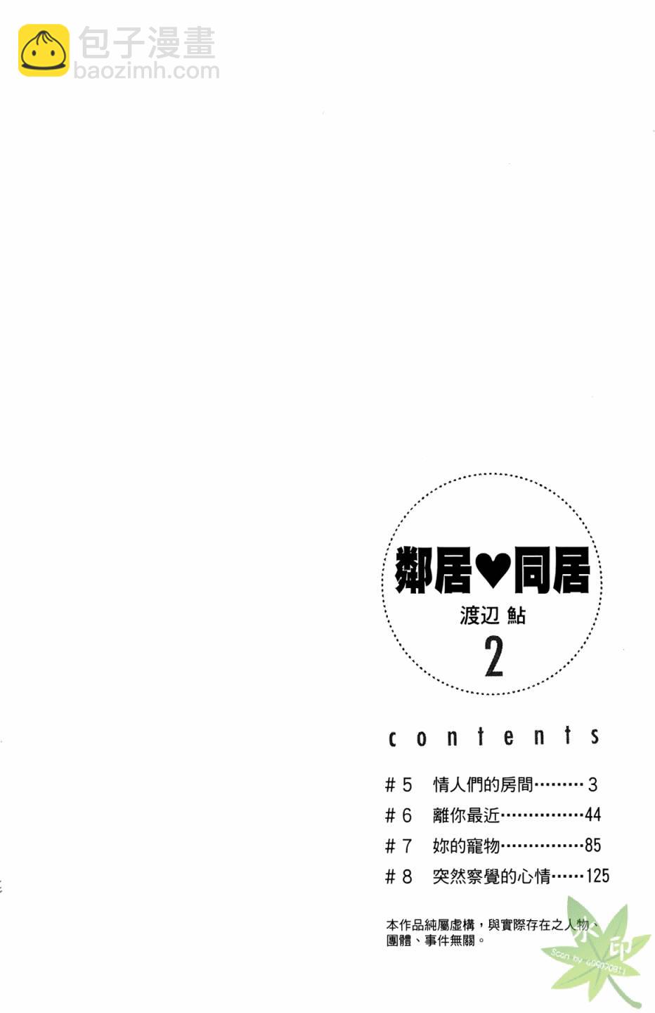 第02卷3