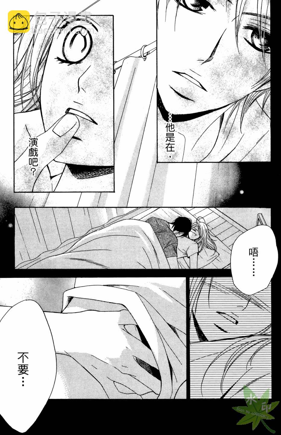 第02卷30
