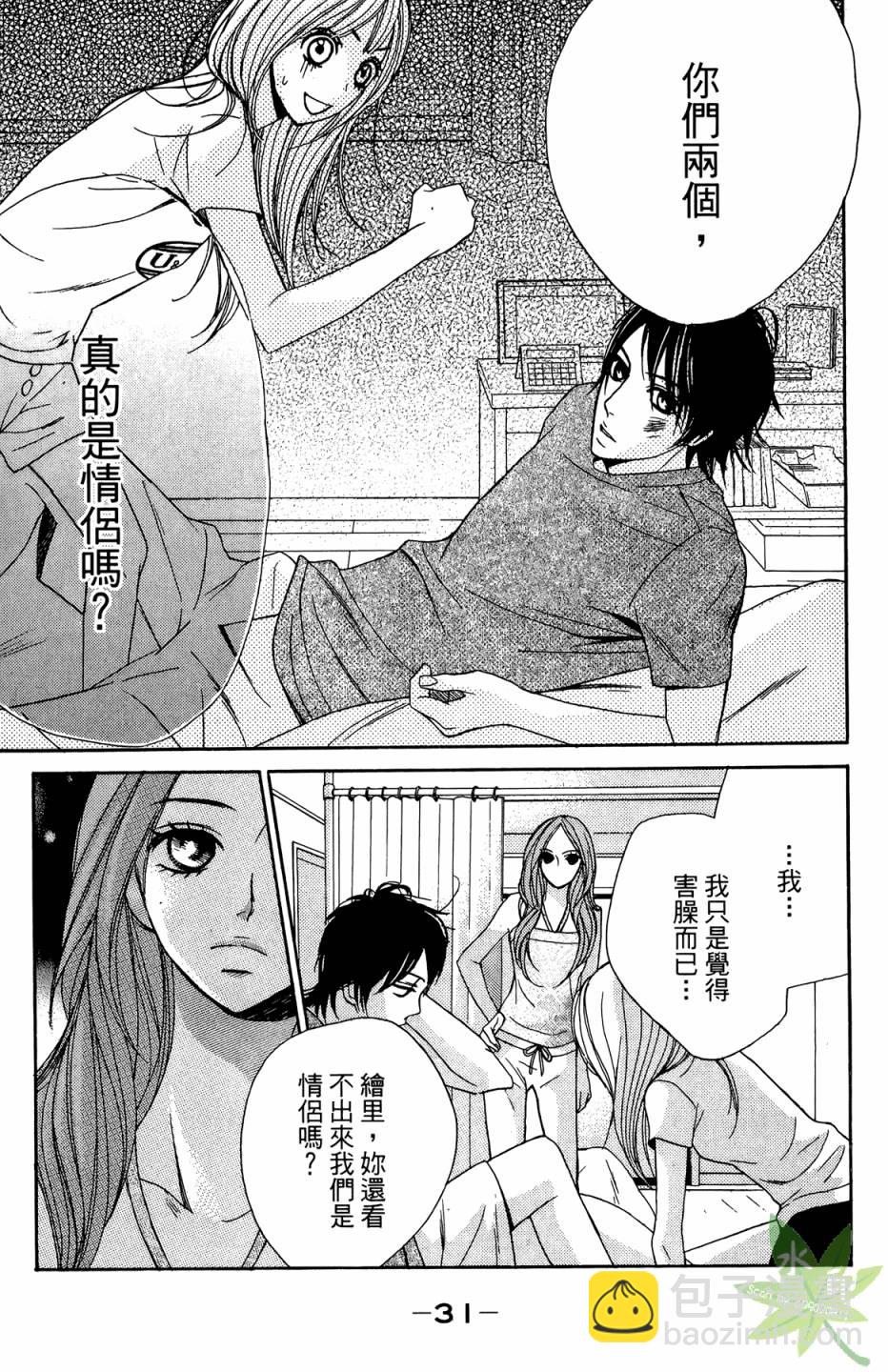第02卷32