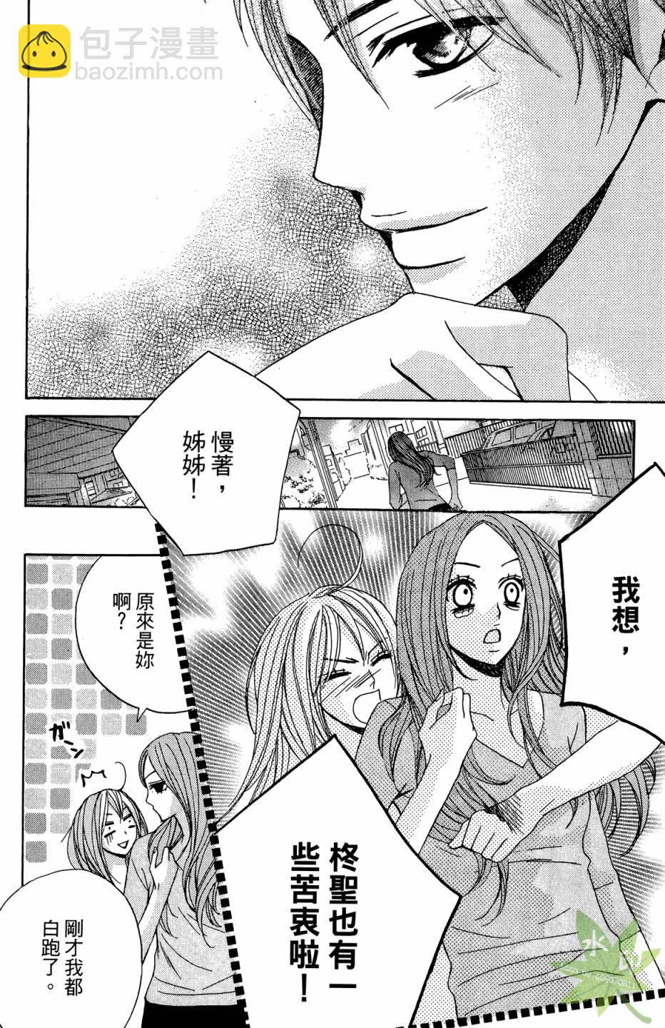 第02卷39