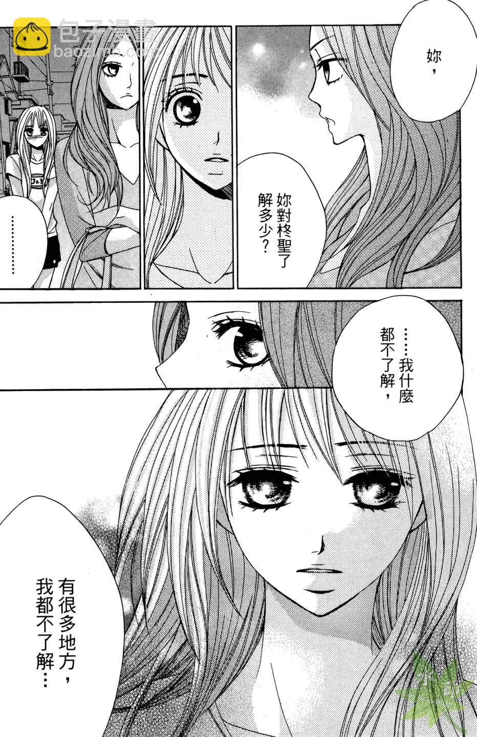 第02卷40