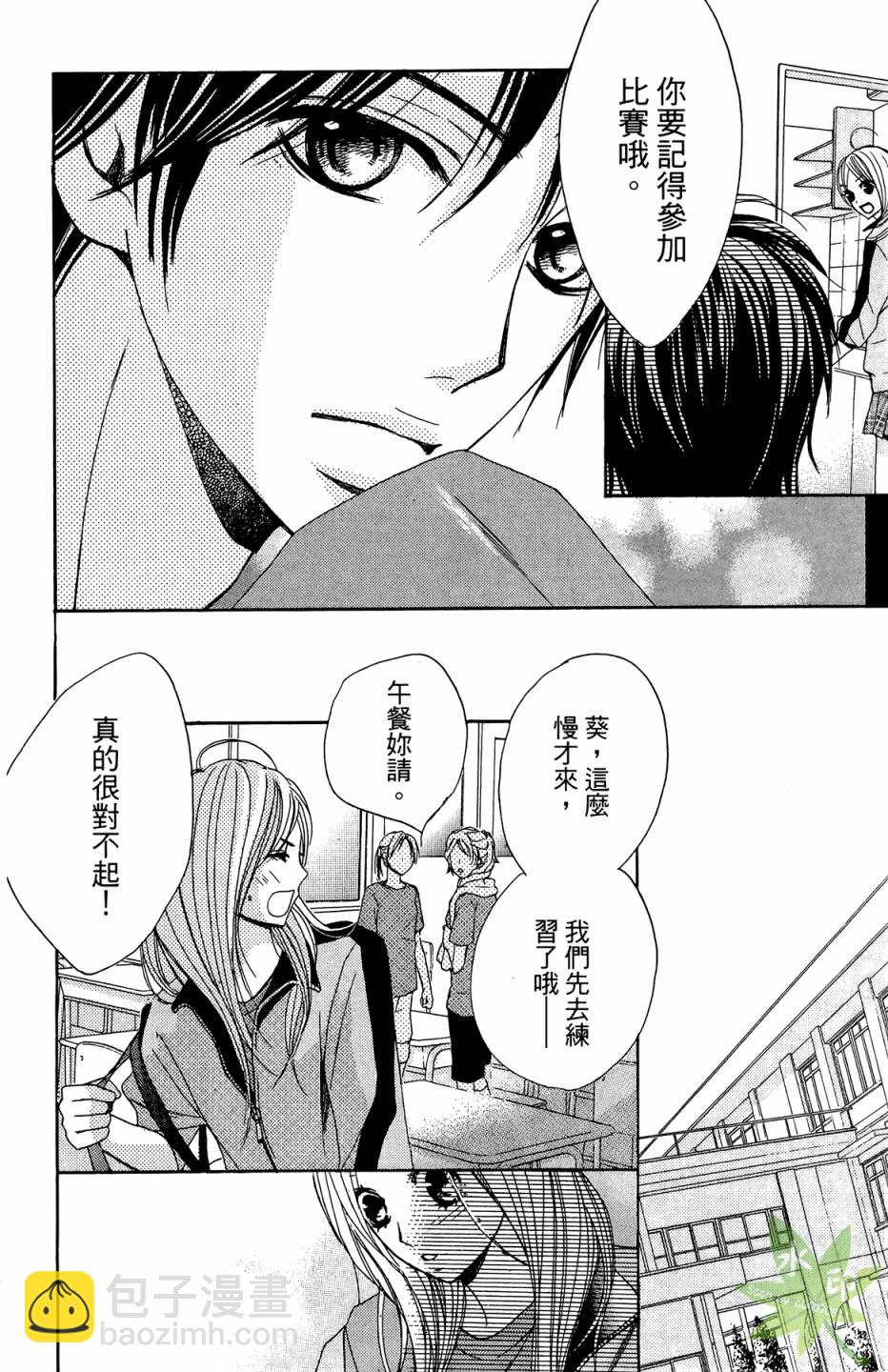 第02卷61
