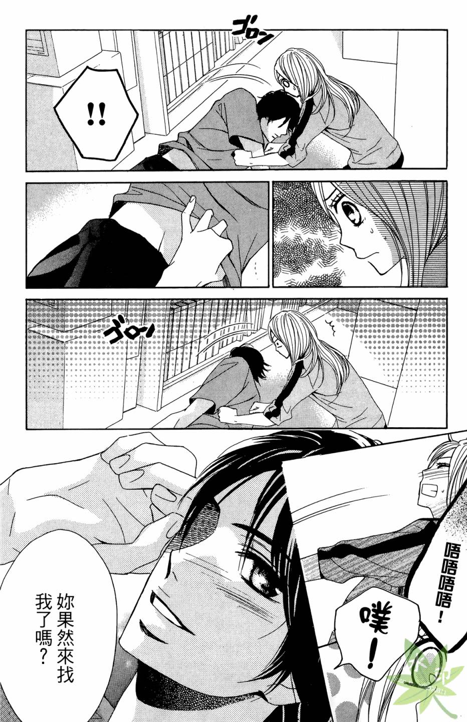 第02卷67