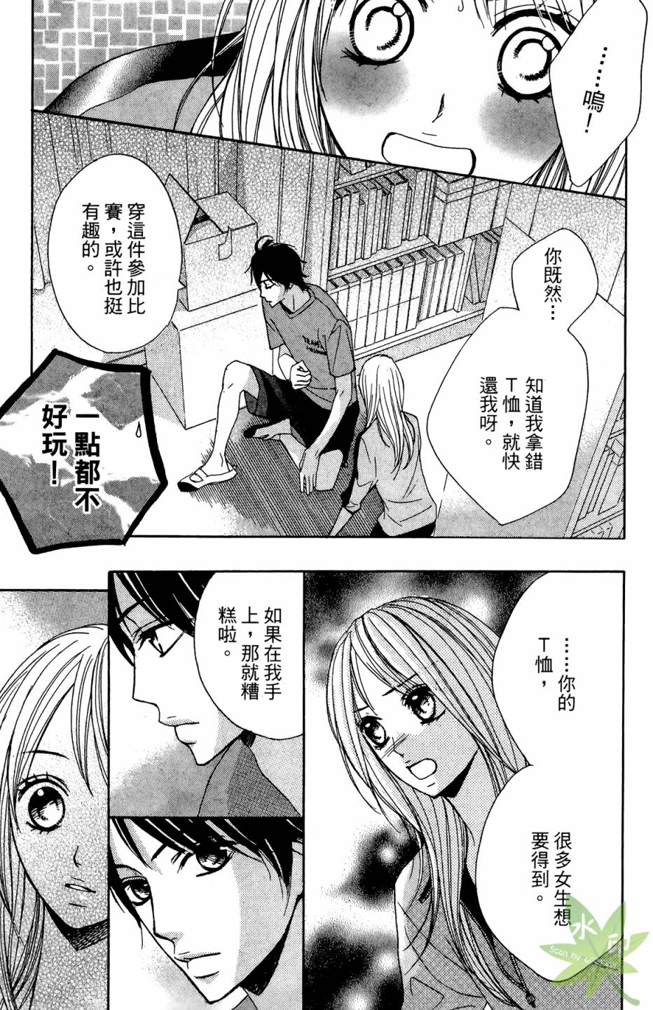 第02卷68