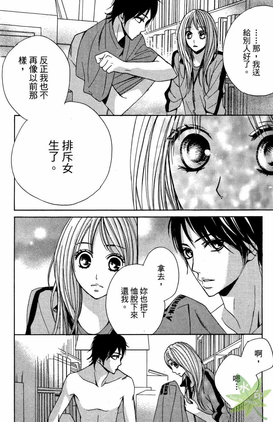 第02卷69