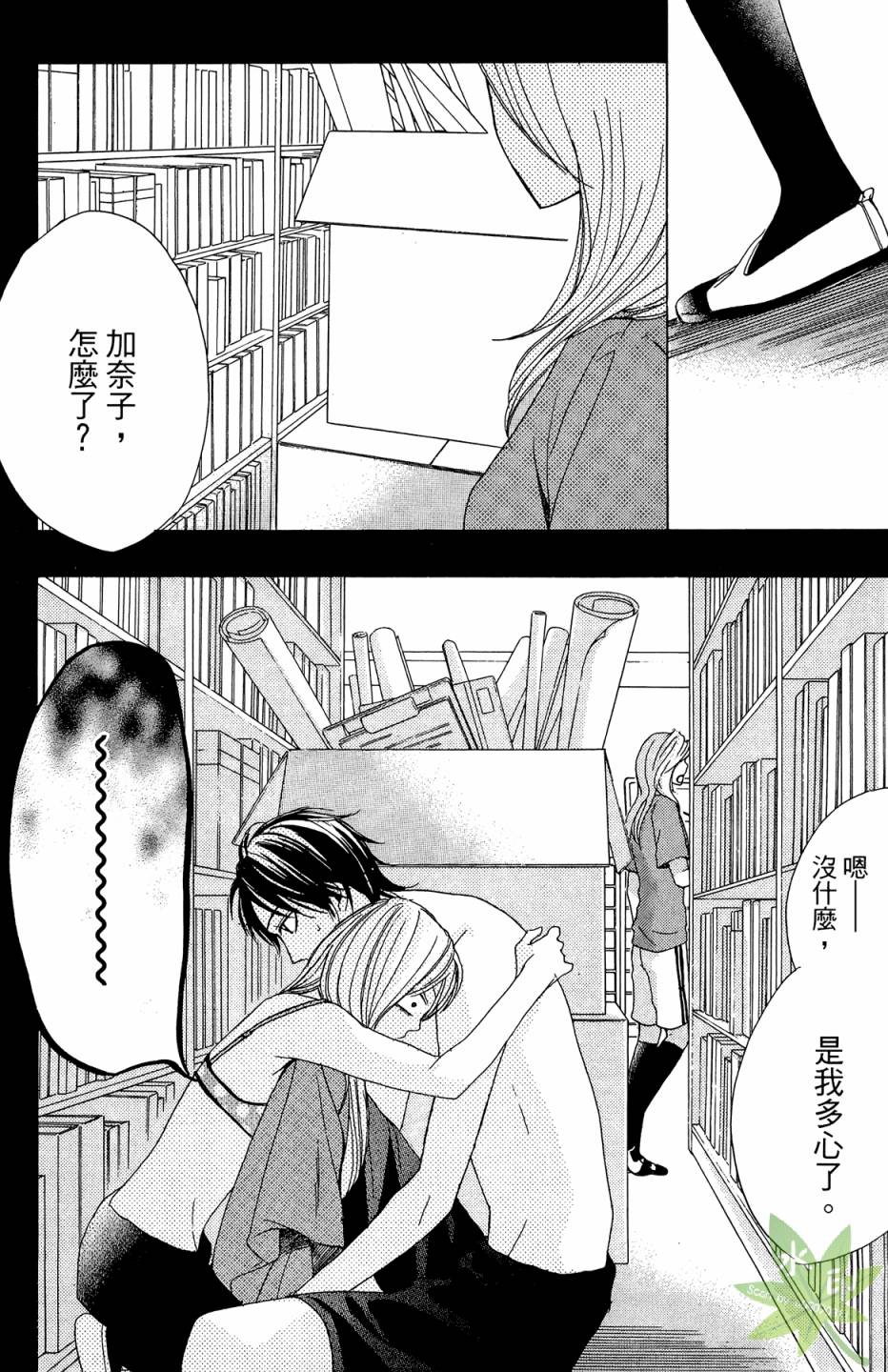 第02卷73