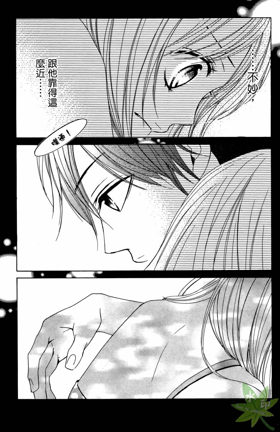 第02卷74