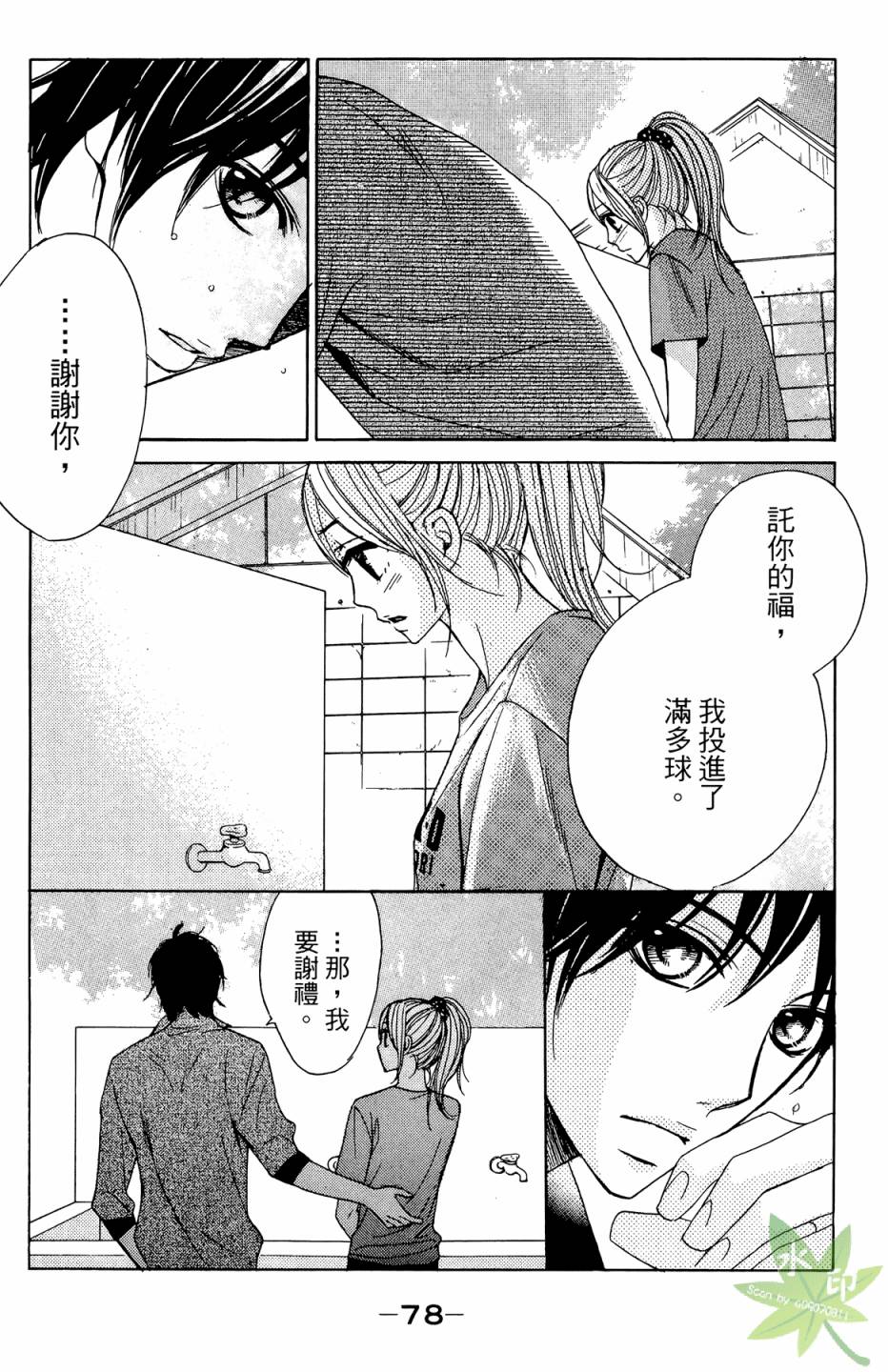 第02卷83