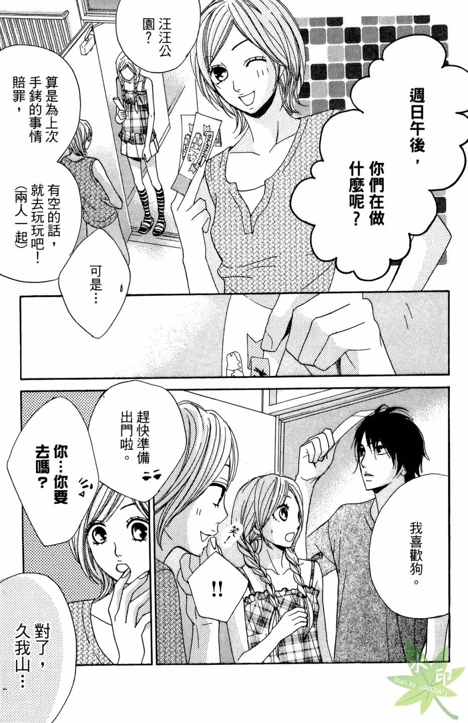 第02卷98