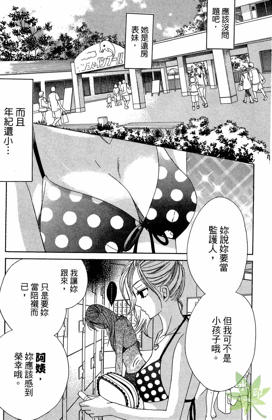 第04卷104