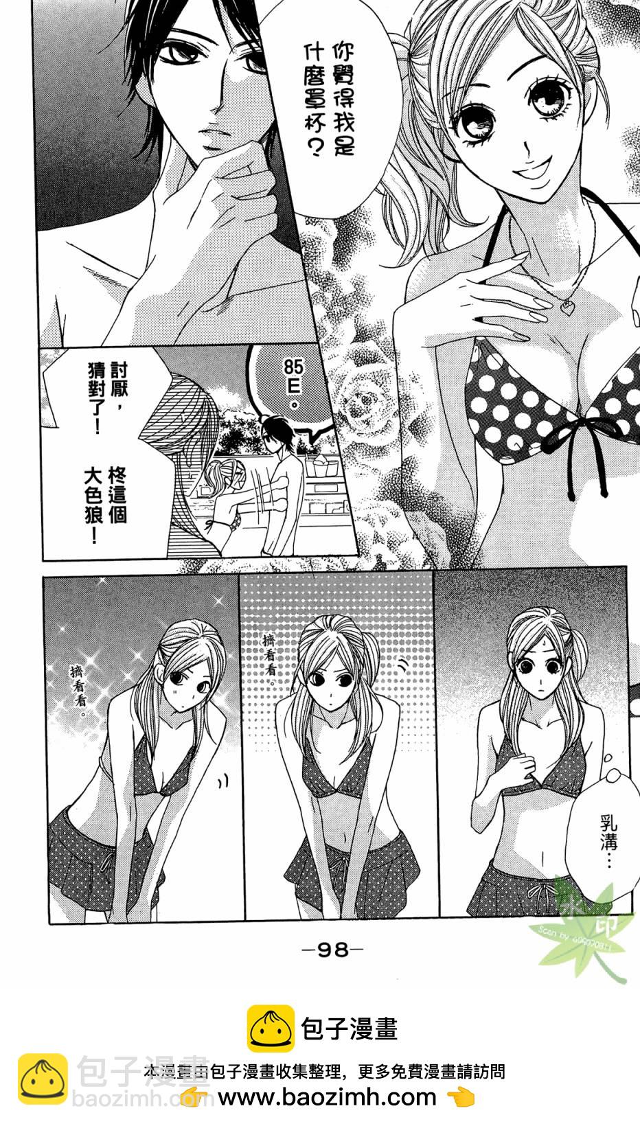 第04卷107