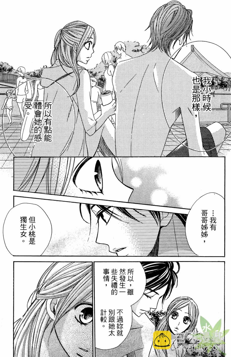 第04卷112