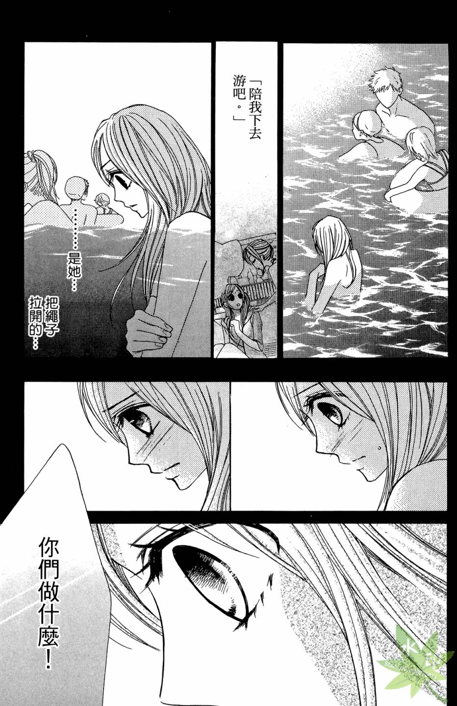 第04卷116