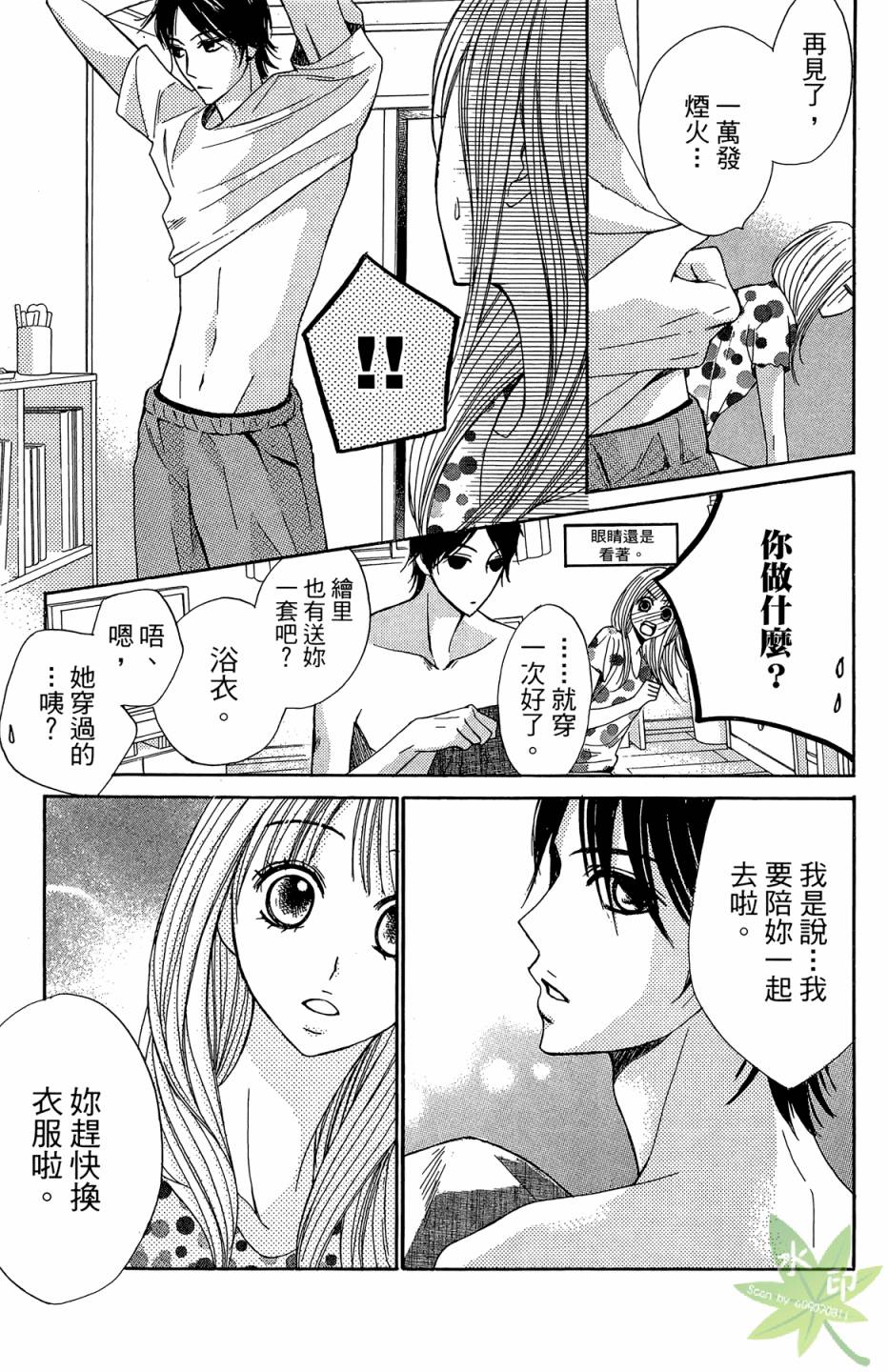 第04卷138